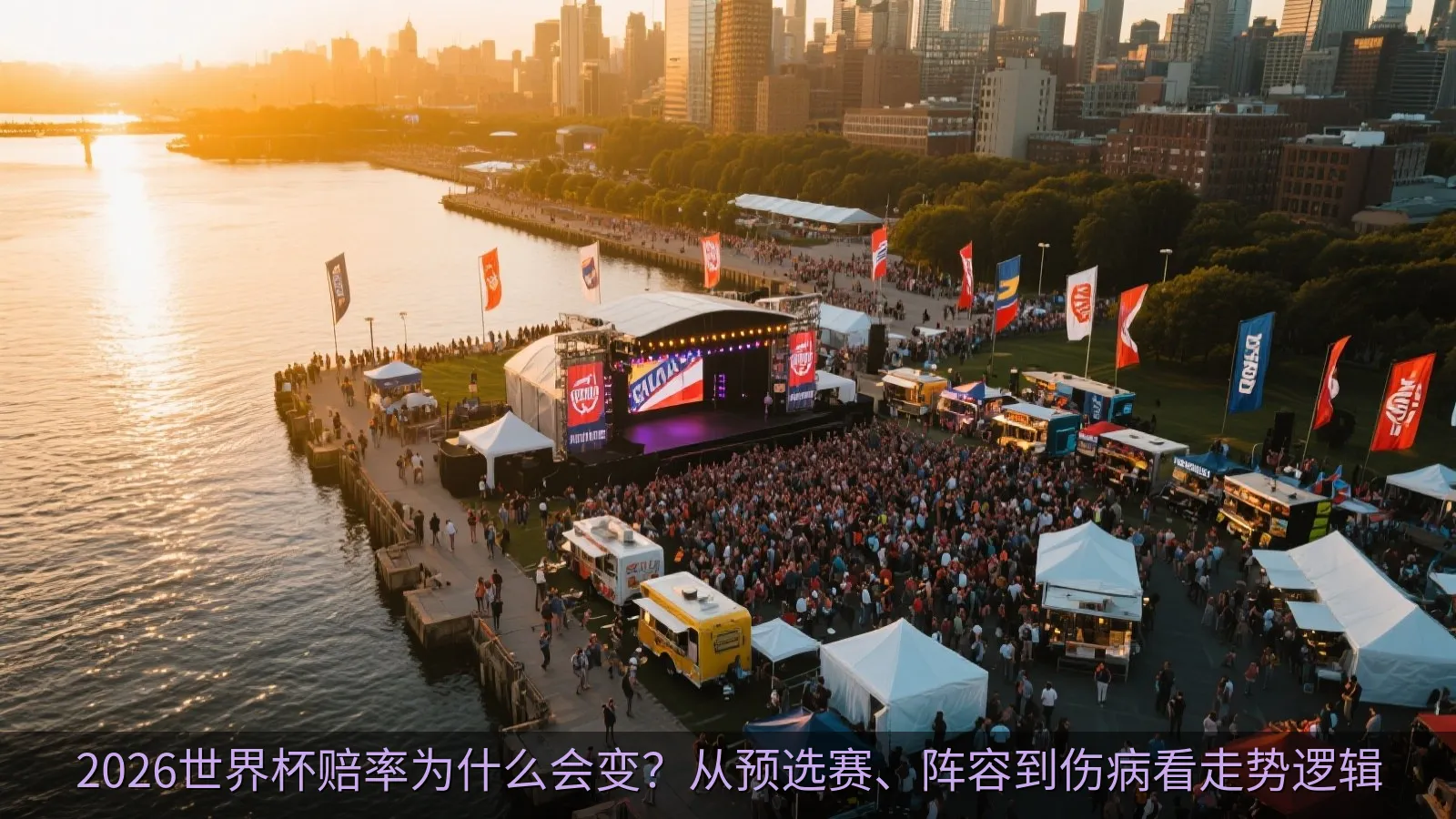 球员伤病与阵容变动对世界杯球队评估影响的示意图